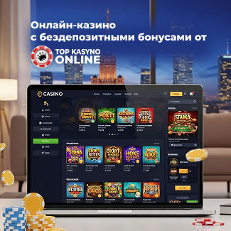 топ казино онлайн польша бездепозитный бонус